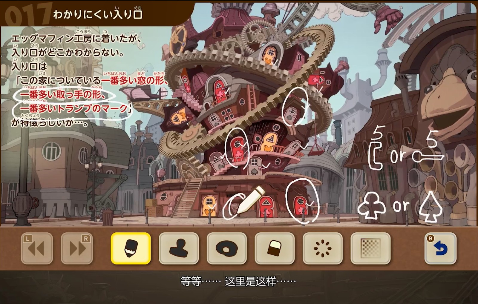 Level 5新作《雷顿教授与蒸汽新世界》将于2025年发售