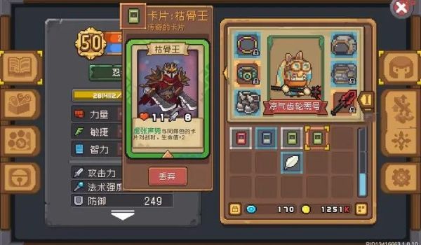 元气骑士前传美杜莎套与法老套对比
