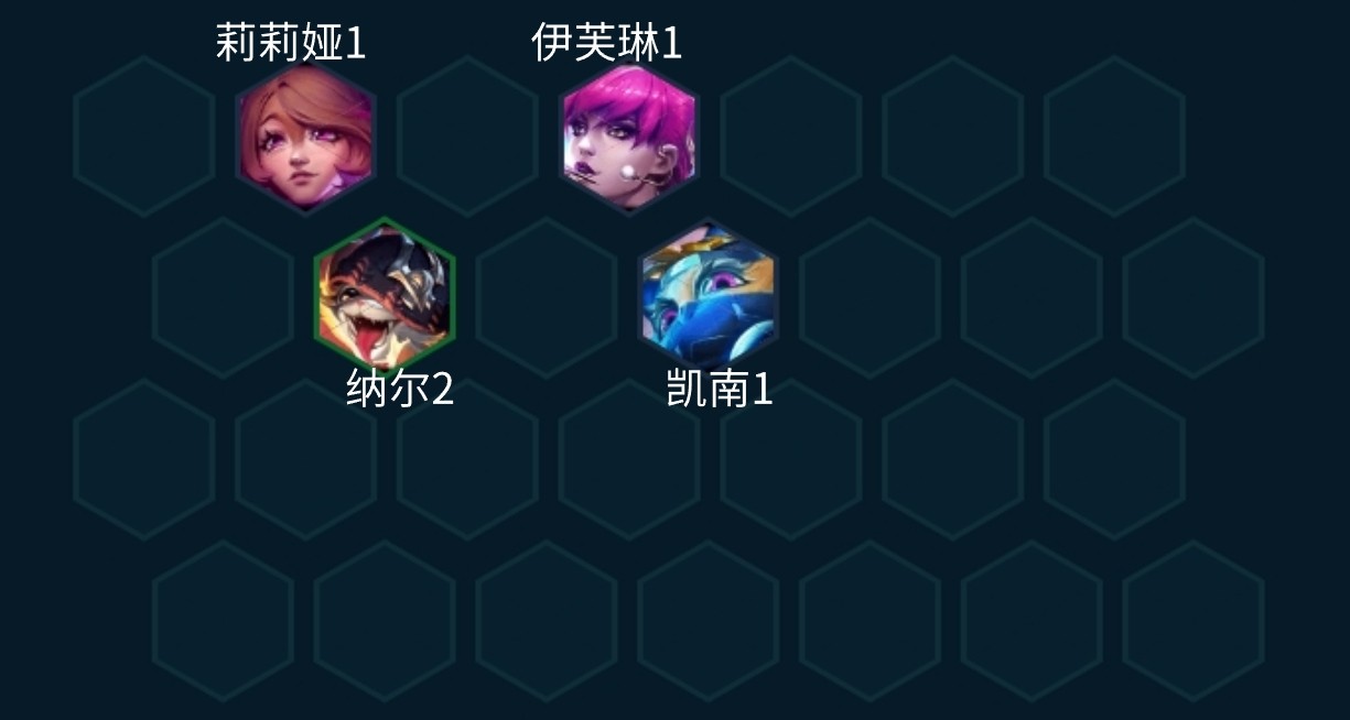 金铲铲之战S10电子舞曲劫玩法配置