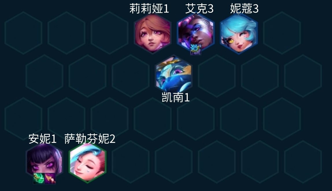 金铲铲之战s10超粉安妮玩法配置
