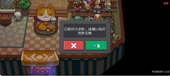 元气骑士前传在哪里改发型