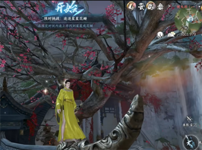 《逆水寒手游》金兰特质获得方法介绍
