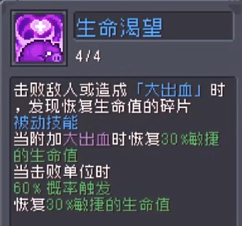 元气骑士前传盗贼BD推荐
