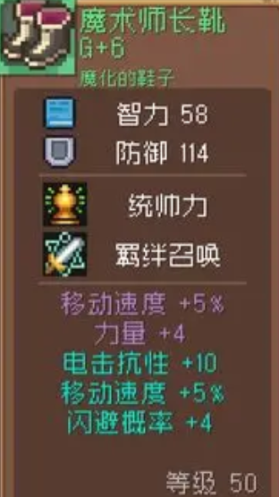 元气骑士前传刺客配装推荐