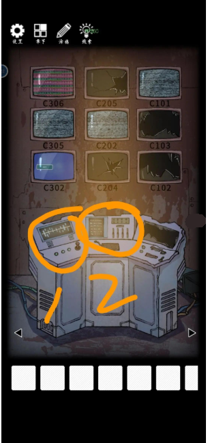 《非常调查局异兽》第四章攻略