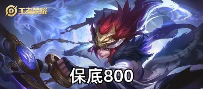王者荣耀百里玄策白虎志多少钱