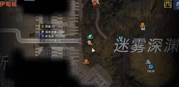 星球重启伊甸城迷雾深渊宝箱全收集攻略