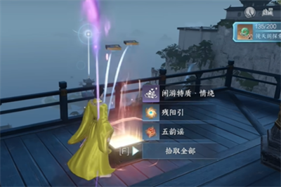 《逆水寒手游》情绕特质获得方法介绍