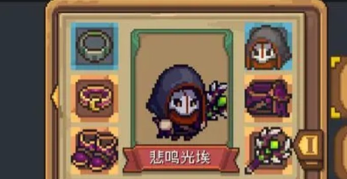 元气骑士前传大巫师卡片解锁步骤