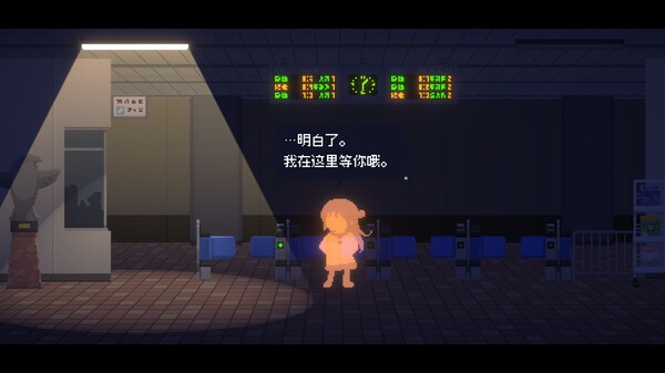 《Recolit》2024年2月登陆Steam 2D治愈解谜冒险