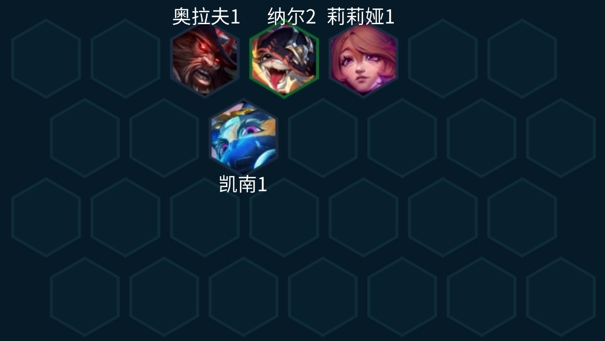 金铲铲之战S10五杀天使玩法配置
