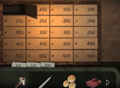 《街阴阳途》序章通关攻略