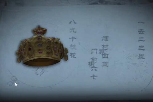 《街阴阳途》第一章通关攻略 《街阴阳途》第一章通关攻略