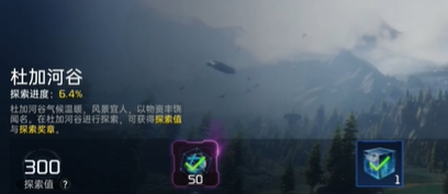 星球重启卡里克任务流程