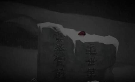 《街阴阳途》第一章通关攻略 《街阴阳途》第一章通关攻略