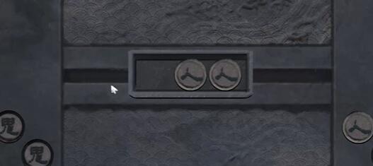 《街阴阳途》第一章通关攻略 《街阴阳途》第一章通关攻略