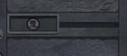 《街阴阳途》第一章通关攻略 《街阴阳途》第一章通关攻略