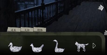 《街阴阳途》第二章通关攻略