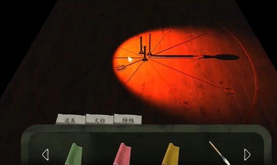 《街阴阳途》第二章通关攻略