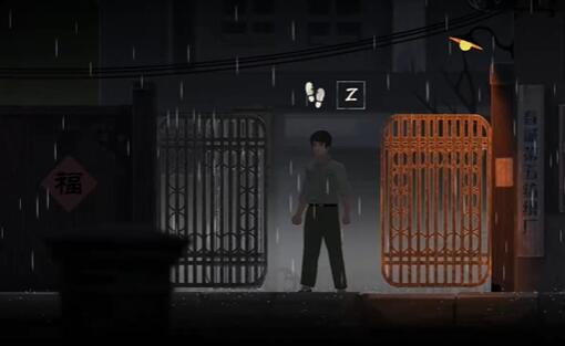 《街阴阳途》序章通关攻略