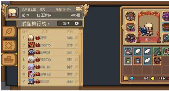 元气骑士前传刀阵游侠流BD分享