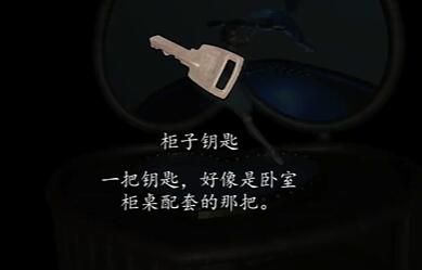 《街阴阳途》序章通关攻略