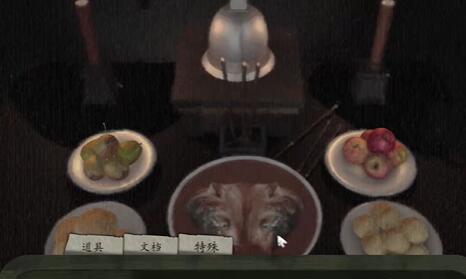 《街阴阳途》序章通关攻略