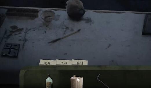 《街阴阳途》第一章通关攻略 《街阴阳途》第一章通关攻略