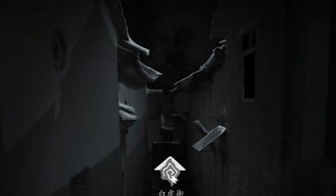 《街阴阳途》第一章通关攻略 《街阴阳途》第一章通关攻略