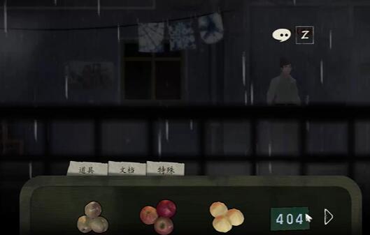 《街阴阳途》序章通关攻略