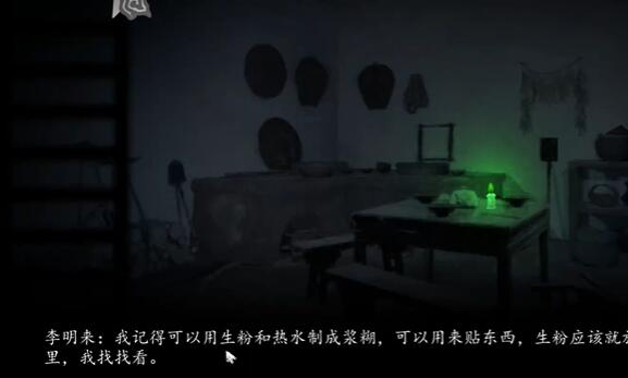 《街阴阳途》第一章通关攻略 《街阴阳途》第一章通关攻略