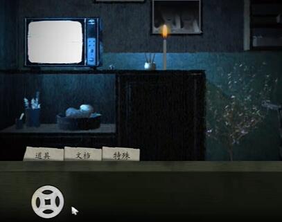 《街阴阳途》序章通关攻略