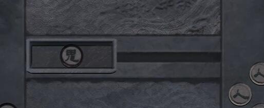 《街阴阳途》第一章通关攻略 《街阴阳途》第一章通关攻略