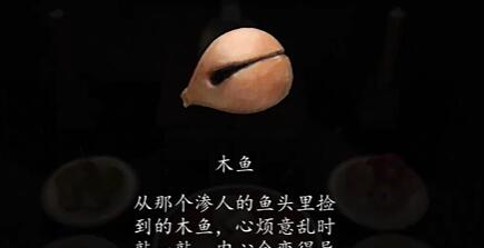 《街阴阳途》序章通关攻略