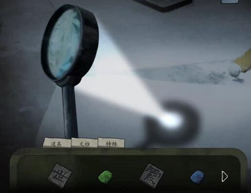 《街阴阳途》第一章通关攻略 《街阴阳途》第一章通关攻略