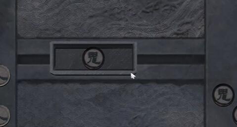 《街阴阳途》第一章通关攻略 《街阴阳途》第一章通关攻略