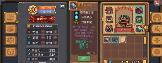 元气骑士前传曼陀花位置
