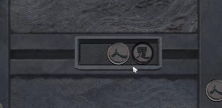 《街阴阳途》第一章通关攻略 《街阴阳途》第一章通关攻略