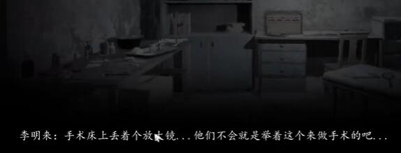 《街阴阳途》第一章通关攻略 《街阴阳途》第一章通关攻略