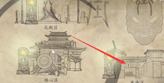 《街阴阳途》第四章通关攻略