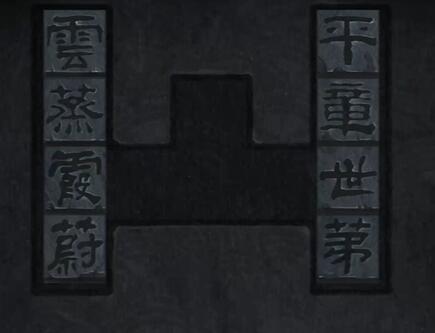 《街阴阳途》第一章通关攻略 《街阴阳途》第一章通关攻略