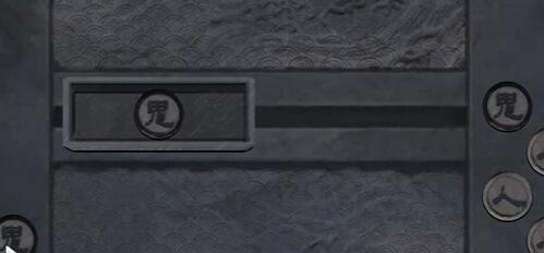 《街阴阳途》第一章通关攻略 《街阴阳途》第一章通关攻略