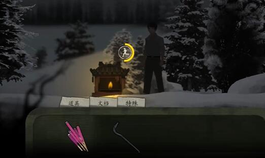 《街阴阳途》第一章通关攻略 《街阴阳途》第一章通关攻略