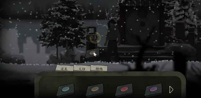 《街阴阳途》第一章通关攻略 《街阴阳途》第一章通关攻略