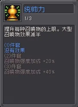 元气骑士前传忍者羁绊选择推荐