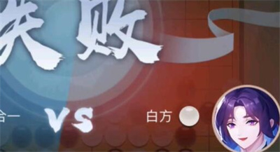 《逆水寒手游》过分逍遥动作获得方法介绍