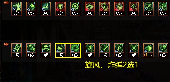 《DNF》神界版本混沌魔灵职业技能加点攻略