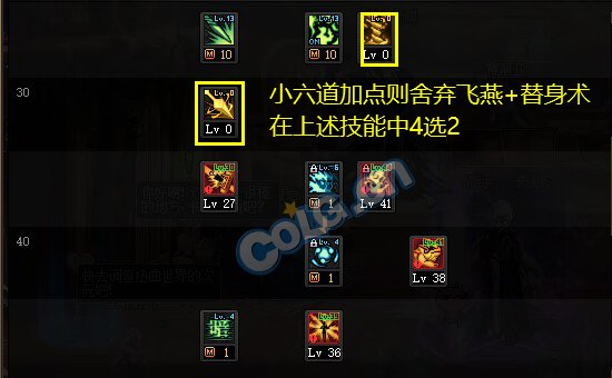 《DNF》神界版本忍者职业技能加点攻略