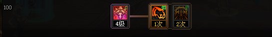 《DNF》神界版本混沌魔灵职业技能加点攻略
