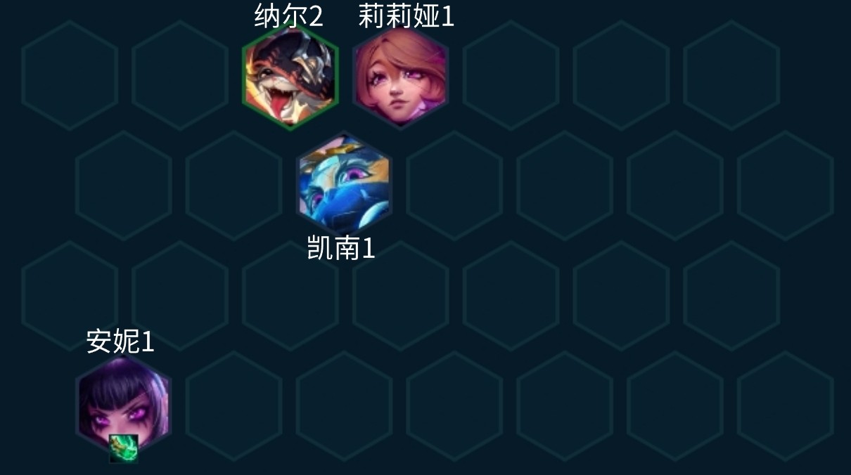 金铲铲之战s10璐璐主C有哪些阵容
